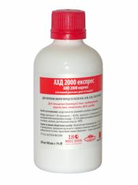 Антисептик - АХД 2000 експрес для інєкцій 100 мл 