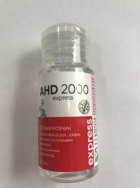 Антисептик - АХД 2000 експрес, 50мл