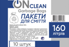 Пакети для сміття 160 л. "OnClean Bag"